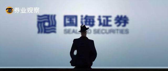再次踩雷1.8亿，这次国海证券能要回多少？