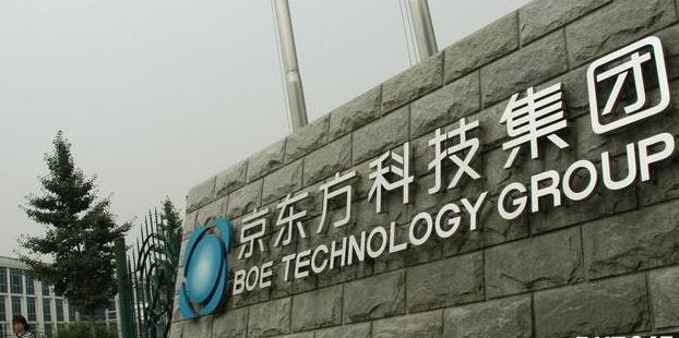 京东方a最新重磅年底走势已布局完毕散户将开始吃肉