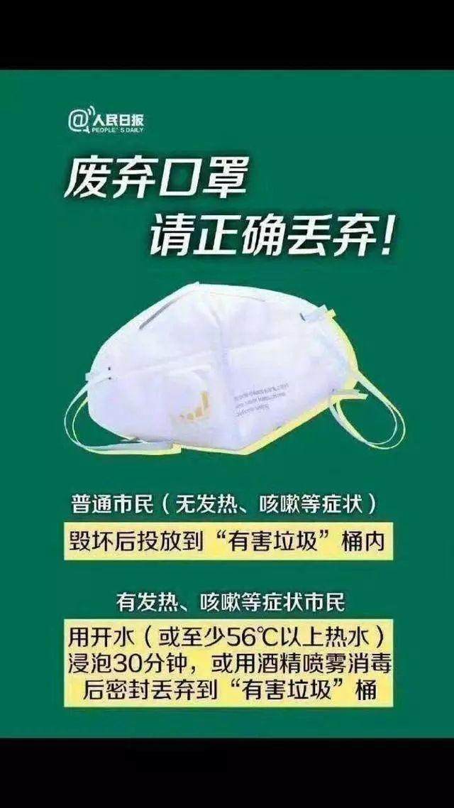 冠状病毒在空气中能活多久?如何正确自我防护?这3点建议快收好