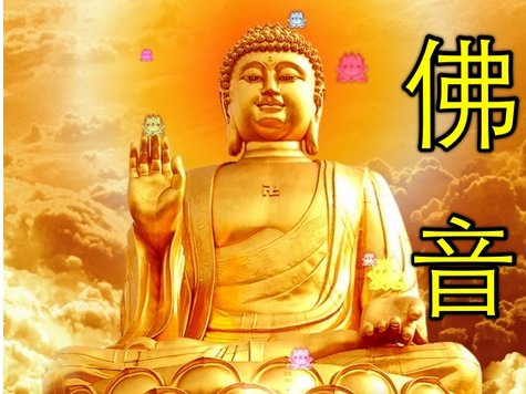 很喜欢《佛陀赞》;还有见忍法师唱的一些佛歌,像:禅路,扫心地,数天数