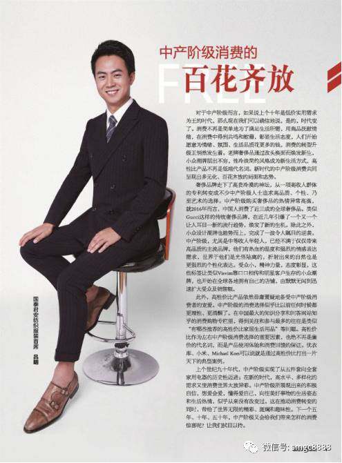 金融圈时尚圈傻傻分不清楚?让大佬们来告诉你私募圈怎么穿!