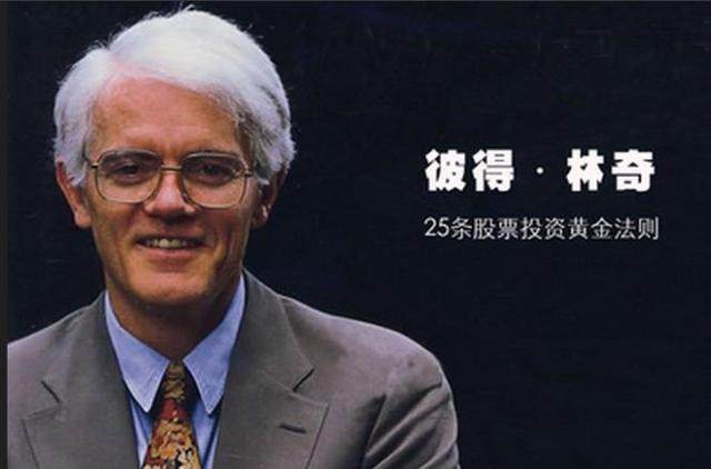 十大投资家经典语录值得用心领悟巴菲特索罗斯彼得183林奇威廉183江恩