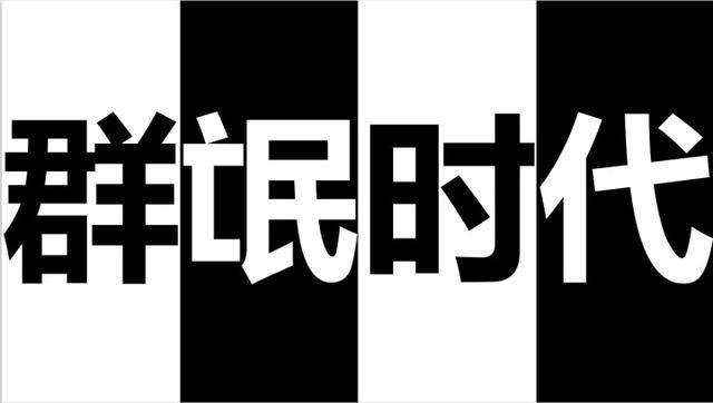 600776，又双叒叕涨停了！