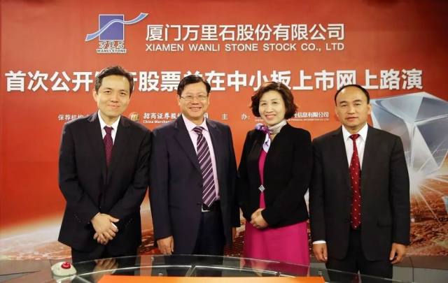 万里石大股东转让股份胡精沛邹鹏成第一第二大股东