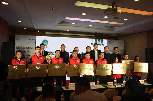 县人民政府主办,青冈县县委副书记,县长王磊,县委常委,宣传部长徐尚海