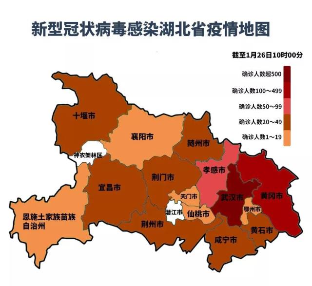早期的湖北疫情地图,黄冈确诊病例仅次于武汉