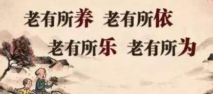 支付宝上可购买养老目标基金 还为你的养老储