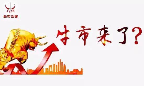 股市剑客大盘点评：两市迎来普涨行情，各大板块指数全线飘红