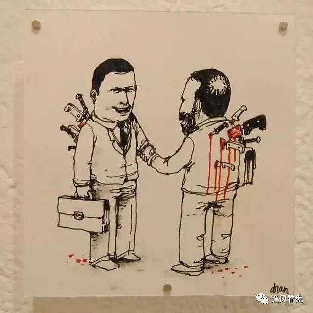 10幅漫画让你看透人性读懂人生
