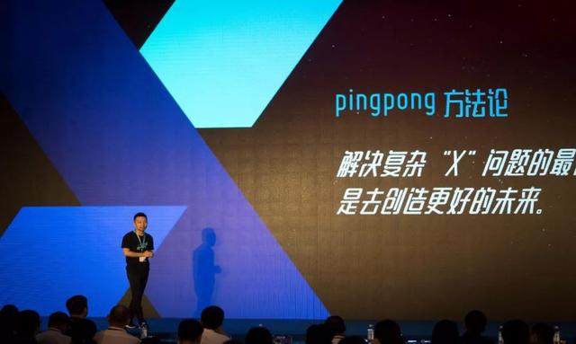 乒乓支付平台_乒乓支付_乒乓支付公司