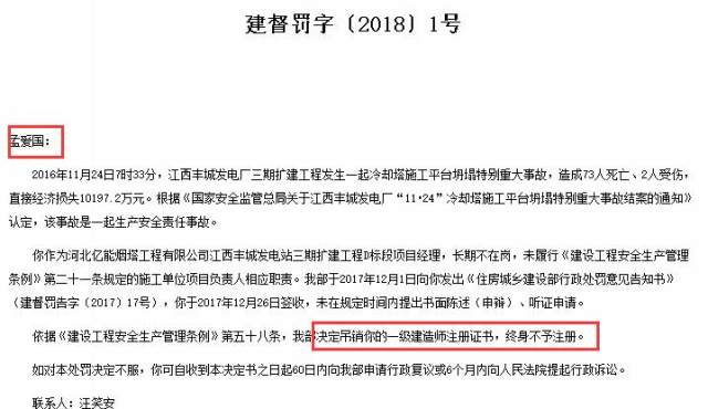 异地注销死亡人口_微信注销头像图片(3)