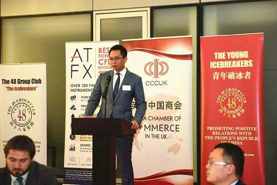 ATFX出席第十一届“青年破冰者”年度晚宴并发表主旨演讲