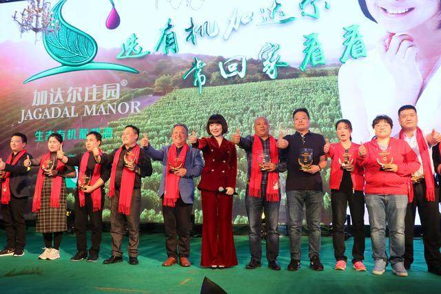 加达尔庄园成功签约著名歌星陈红作为品牌形象代言人