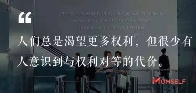 在大城市努力奋斗有什么意义