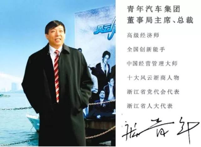 他是第二个王洪成吗?