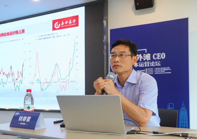 3000点徘徊a股怎么投资嘉合基金姚春雷如是说