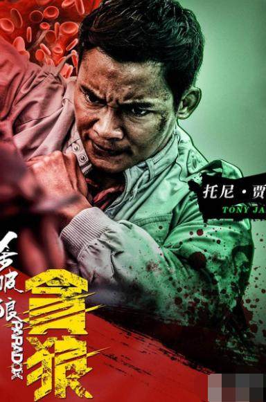 唐探3官宣定档大年初一九大主演集结他的缺席让人意难平