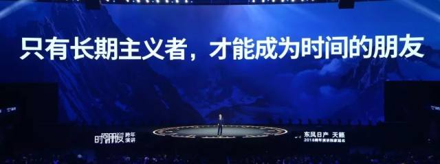 2019罗辑思维跨年演讲--《时间的朋友》下