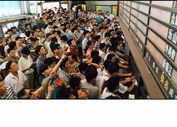 冬天里的一把火股疯90年代初的中国股市非常疯狂