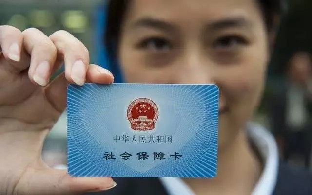 招商银行上海分行进企三心服务助力新版社保卡换发