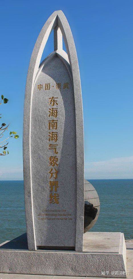崇武古城还是东海与海南的分界处,"中国崇武东海南海气象分界线"标志