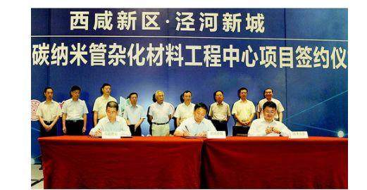 碳基芯片横空出世,中国芯片开启弯道超车