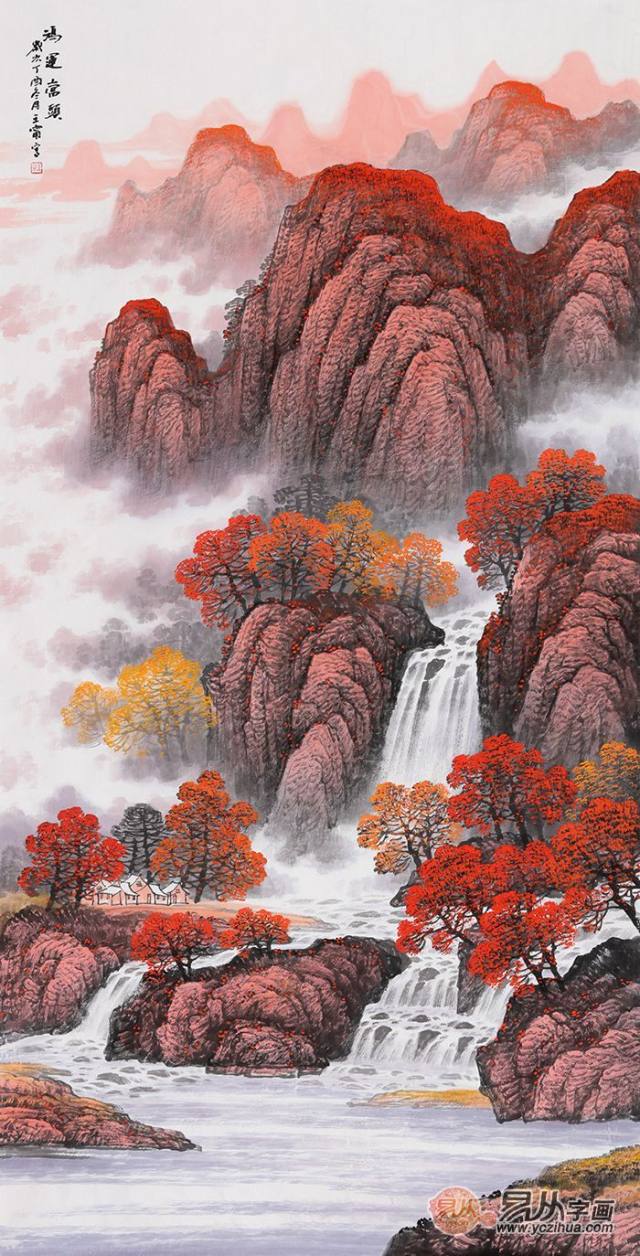 王宁四尺竖幅国画山水画佳作《鸿运当头》玄关挂什么画风水好?