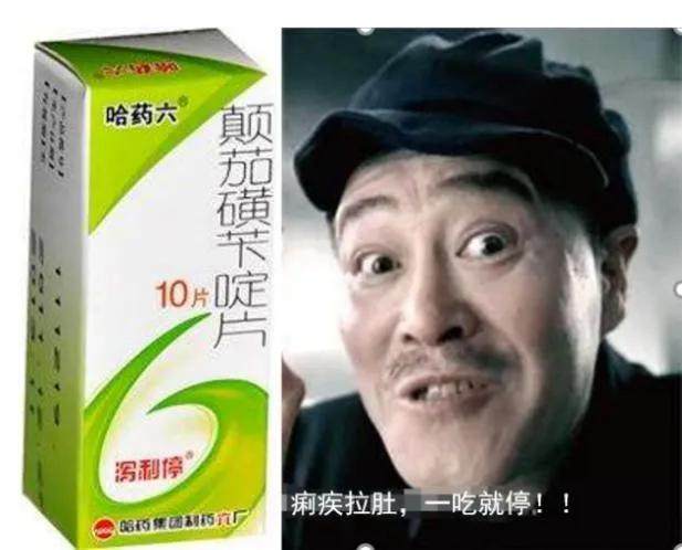 其中,哈药六厂如法炮制,砸重金买下央视黄金时段广告位,请来当时最火