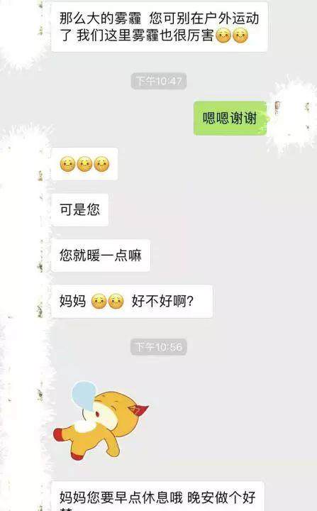 各平台性骚扰调查:抖音网友砸重金、知乎站内