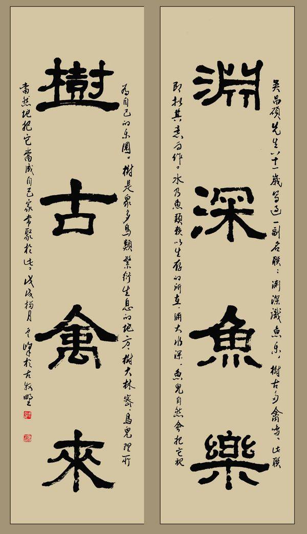 自然朴茂气韵丰—周云峰书法作品欣赏