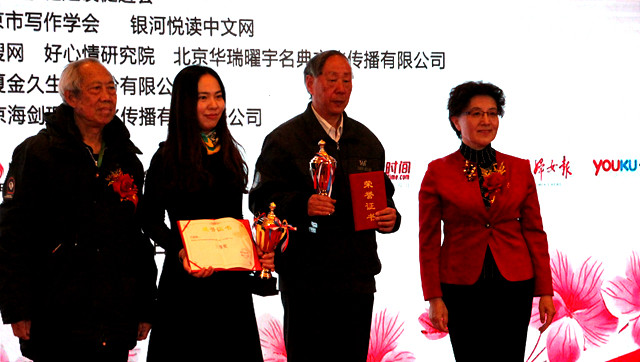 杞特杯三八妇女节征文颁奖暨巾帼建功新时代