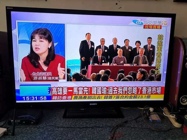 揭秘:韩国瑜市长大陆行香港26亿大单签订的幕