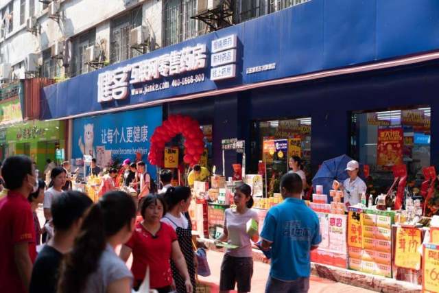 健客广东省互联网零售药店广州开业市民可刷脸购新药特药