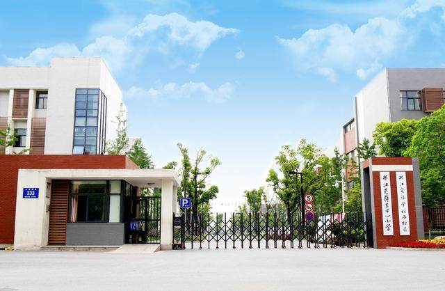 扬州蒋王中心小学加入中访网校园门户网站联盟