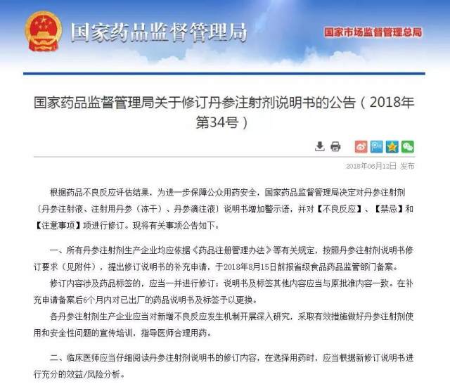 被注销的儿童药艾畅,医院凭什么还在卖?