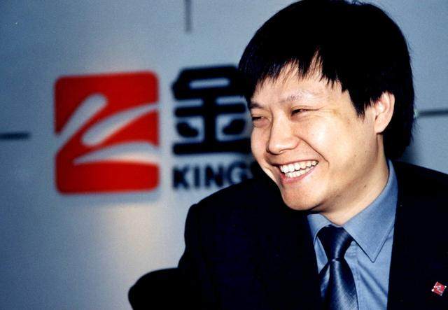 雷军卸任金山系公司执行董事公司注册资本新增4000万增幅400