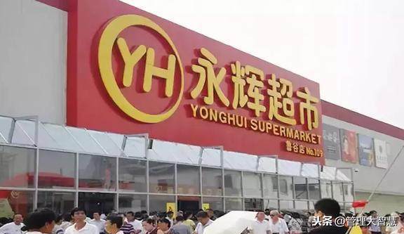 永辉崛起的秘诀下沉式合伙人制度