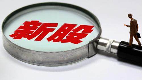 中资乐投教育： 中签了！新股如何申购？只需十步
