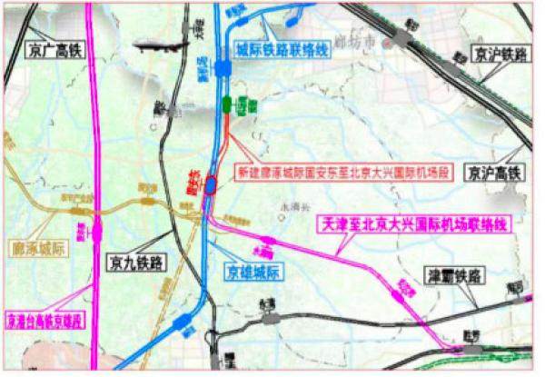 廊涿城际固安新机场段启动北京轨道交通实现由中心城区向外融合
