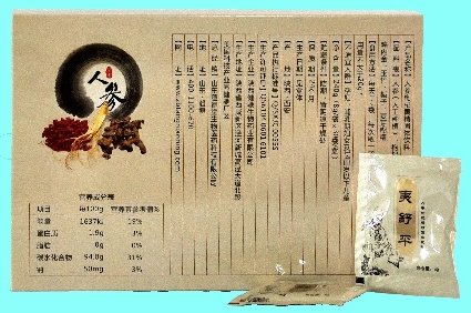 山东淄博:民间祖传秘方 糖尿病中药治疗荣获专