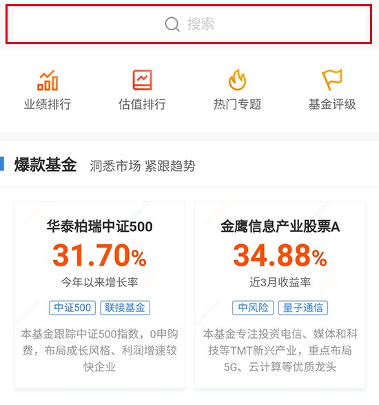 投资科创板,没有50万也能上车!附上车攻略