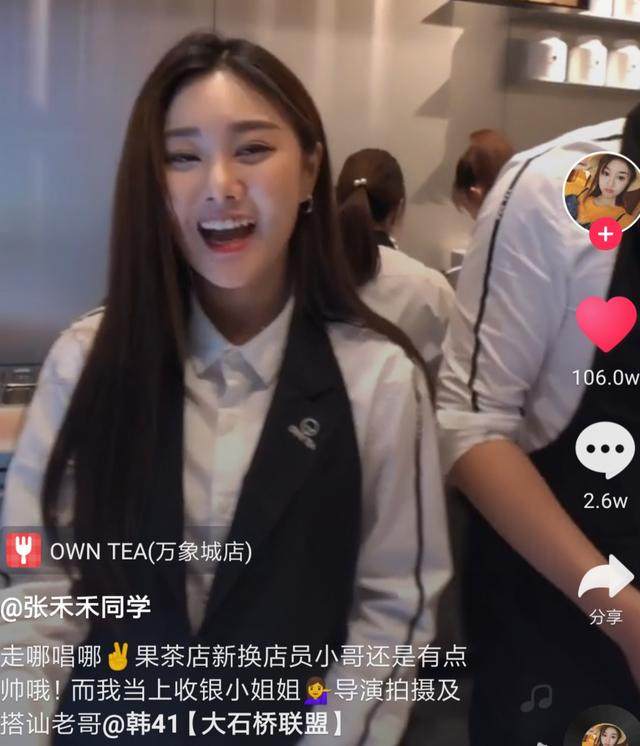 沙漠骆驼抖音一夜爆红抖音沙漠骆驼是什么歌抖音沙漠