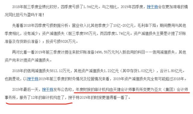人均中签_摇号中签图片(2)