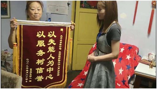 婆婆家属送来的锦旗转型战略坚定清晰养老产业未来可期截至目前,中国