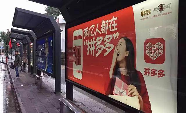 拼多多、杜蕾斯、江小白等品牌的广告都有哪些我们熟悉的策略？