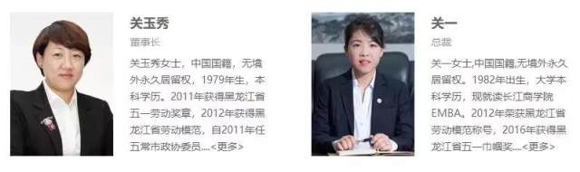 百亿葵花药业实控人涉嫌故意杀害前妻，什么仇什么怨？