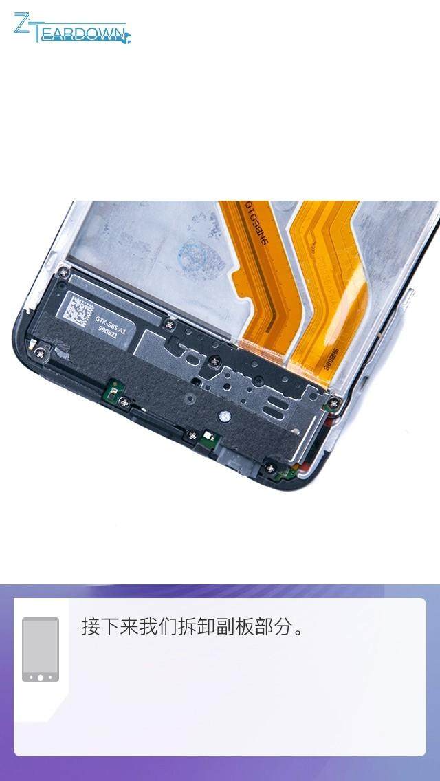 骁龙855机型性价比首选iqooneo855版拆机解析