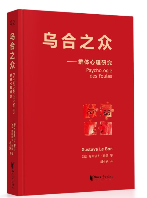 为什么买茅台的见不得别人唱空 揭开股市的大众心理学 财富号 东方财富网