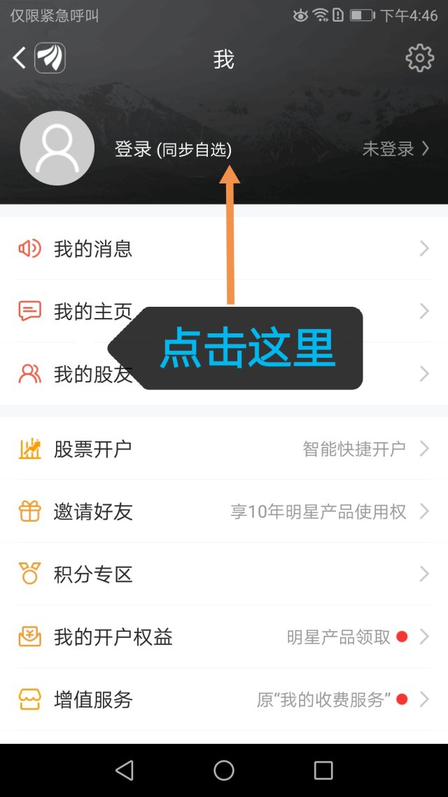 dy超低价自助下单，几块钱快速暖启动账号，操作简单又实惠