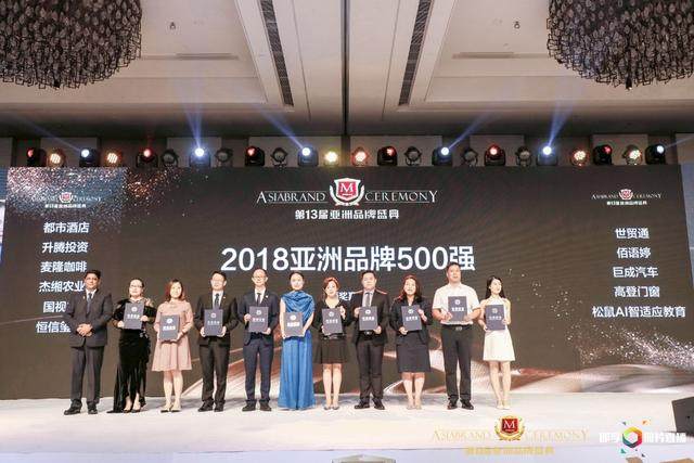 中国精品咖啡领导品牌麦隆咖啡摘夺“亚洲品牌500强” 荣誉称号